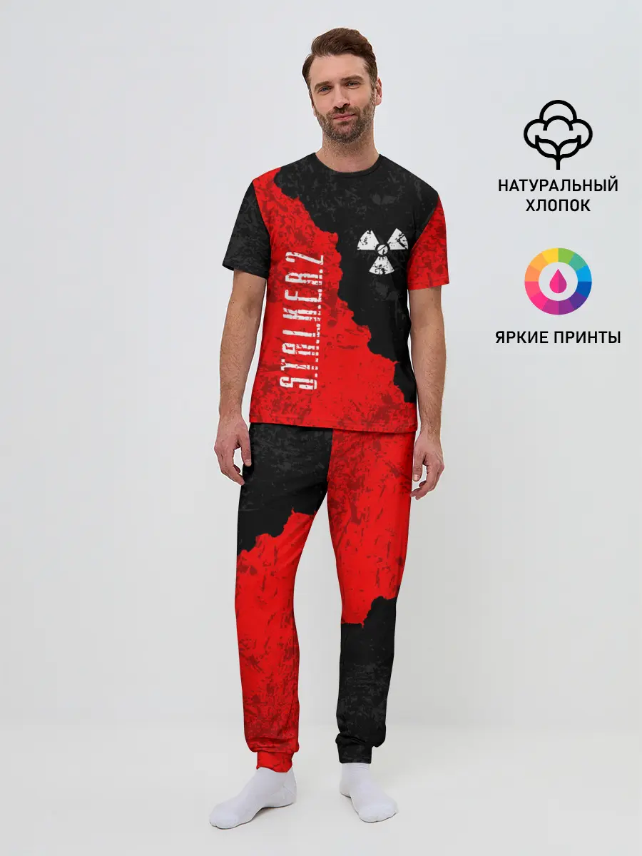Мужская пижама с брюками / STALKER 2