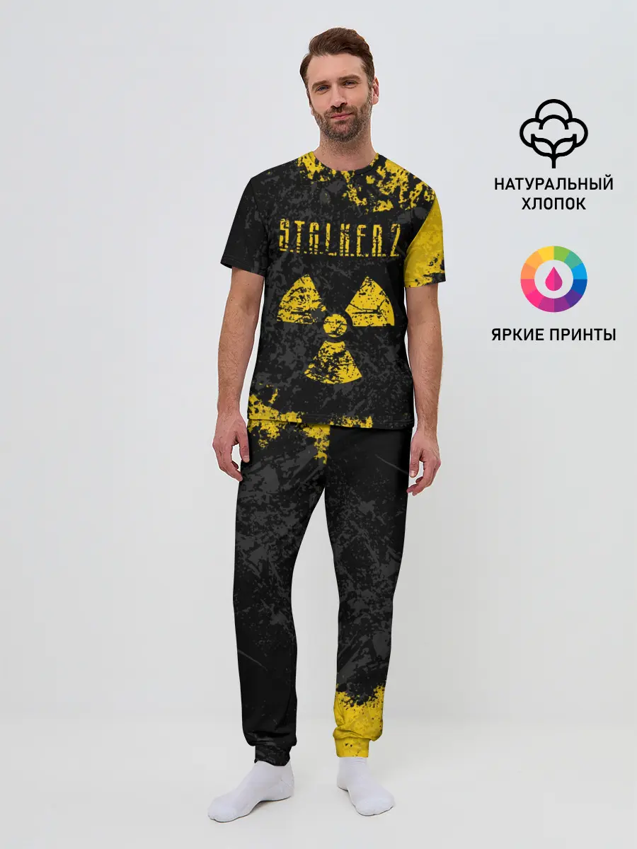 Мужская пижама с брюками / STALKER 2