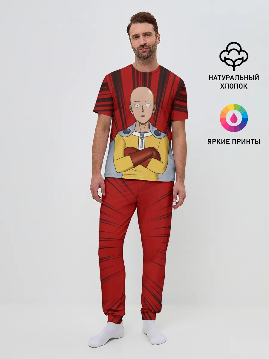Мужская пижама с брюками / Сайтама здесь!
