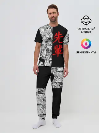 Мужская пижама с брюками / SENPAI