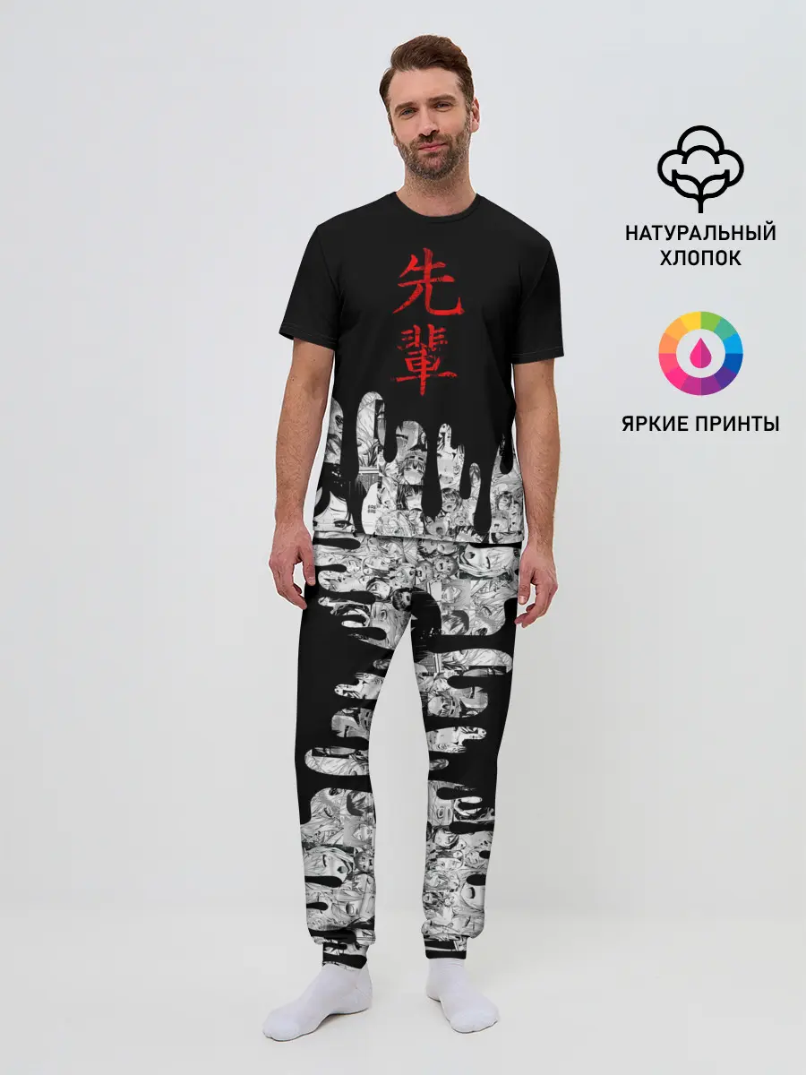 Мужская пижама с брюками / SENPAI