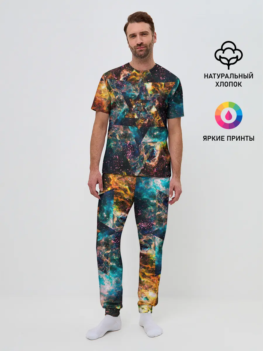 Мужская пижама с брюками / КОСОМС