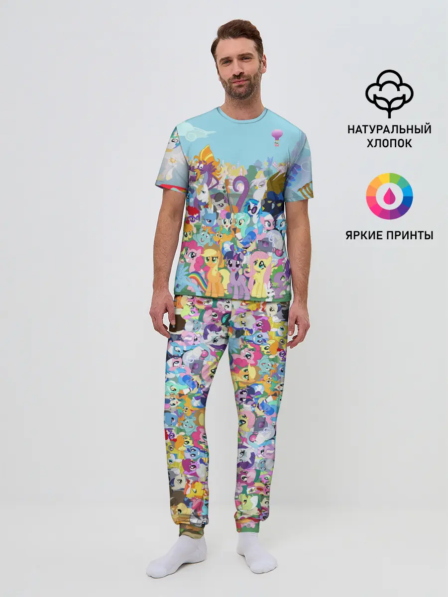 Мужская пижама с брюками / MY LITTLE PONY