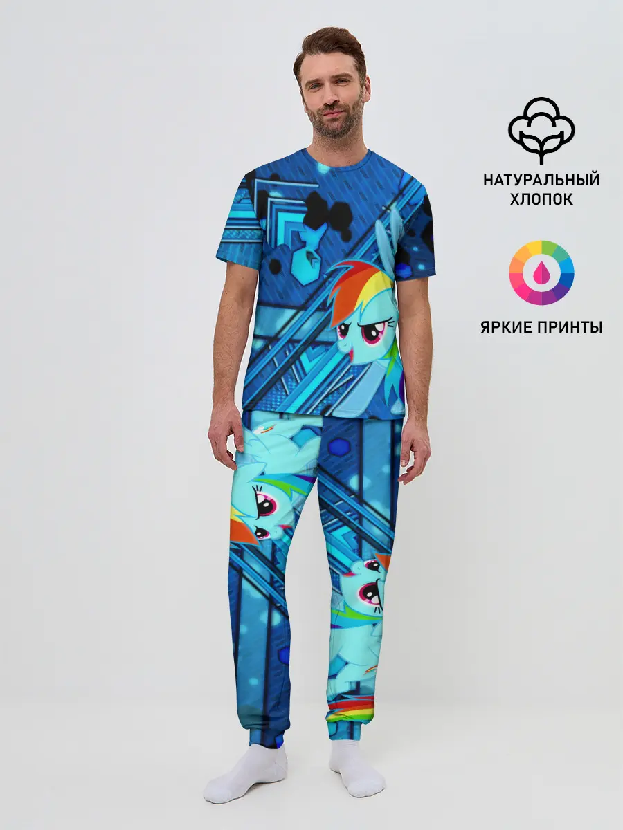 Мужская пижама с брюками / MY LITTLE PONY
