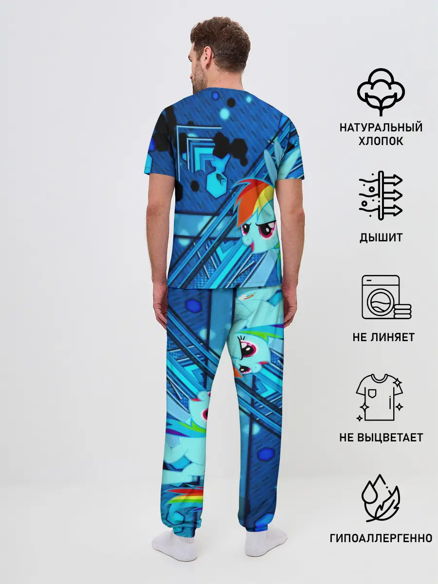 Мужская пижама с брюками / MY LITTLE PONY
