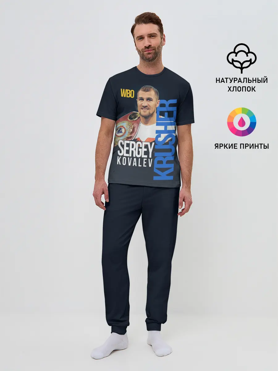 Мужская пижама с брюками / Sergey Kovalev