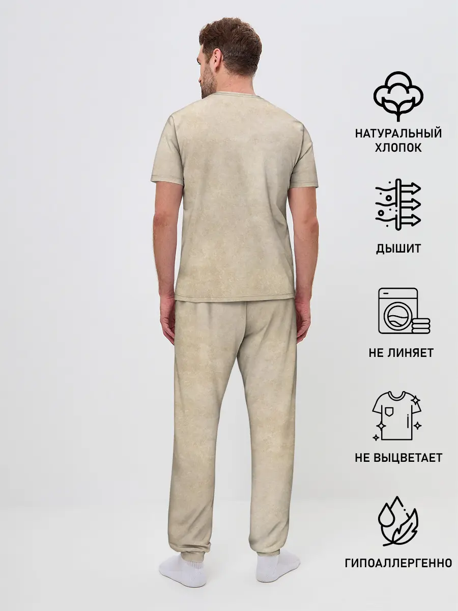 Мужская пижама с брюками / Мельница