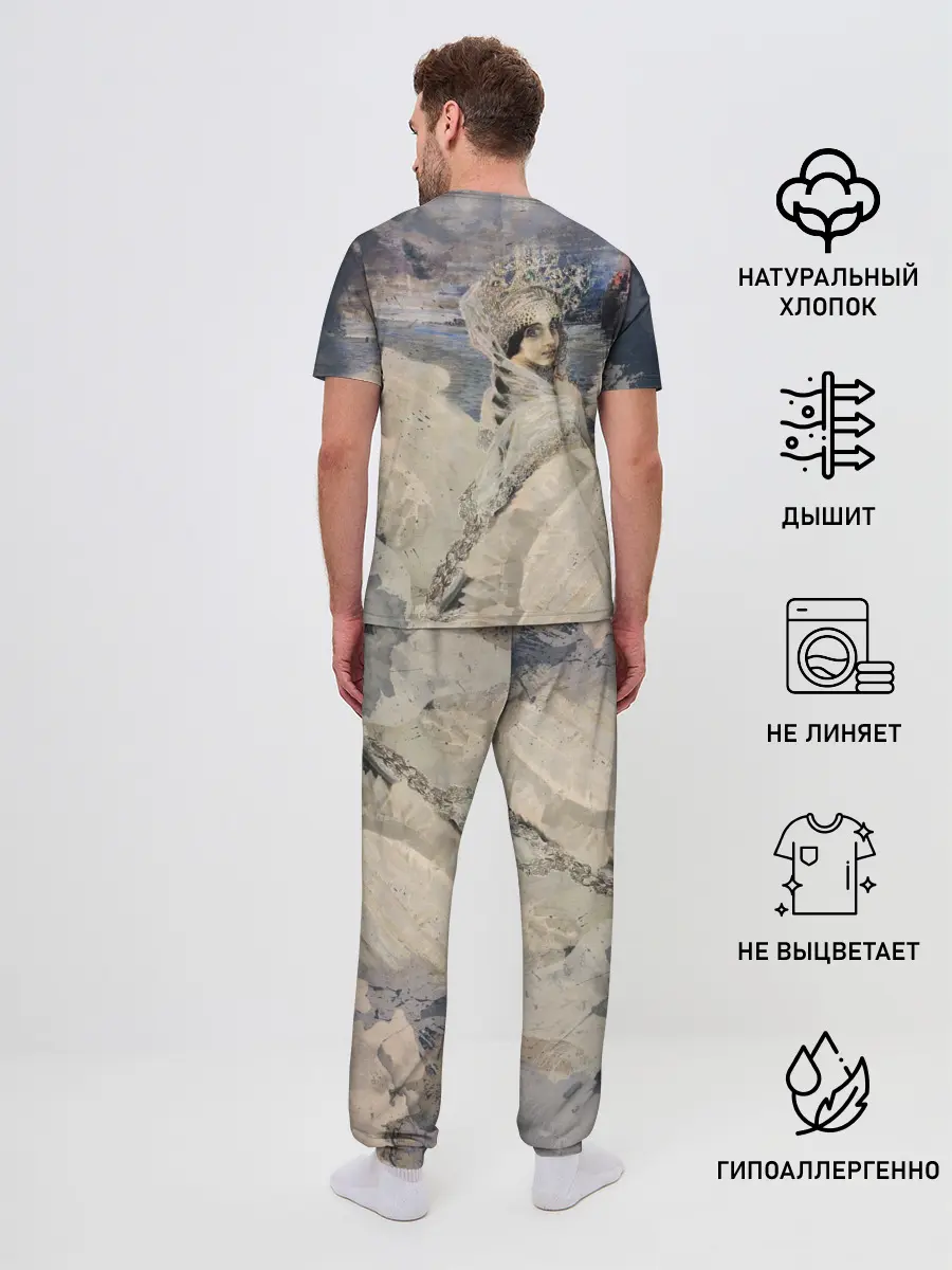 Мужская пижама с брюками / Царевна лебедь