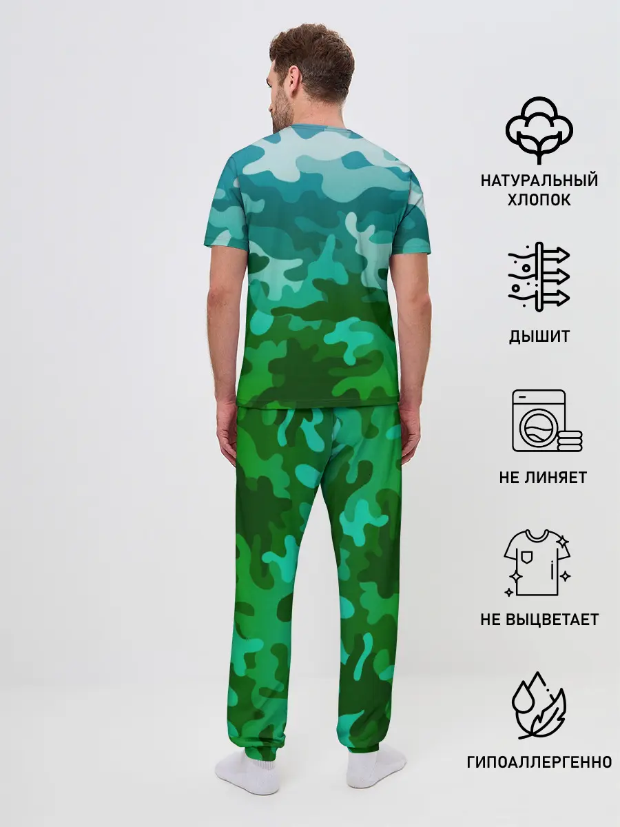 Мужская пижама с брюками / Душа поёт