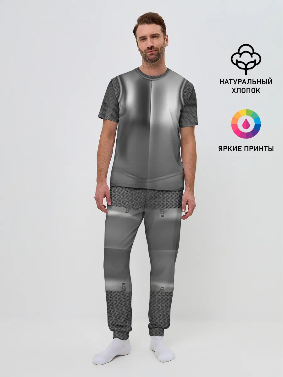 Мужская пижама с брюками / Доспехи рыцаря