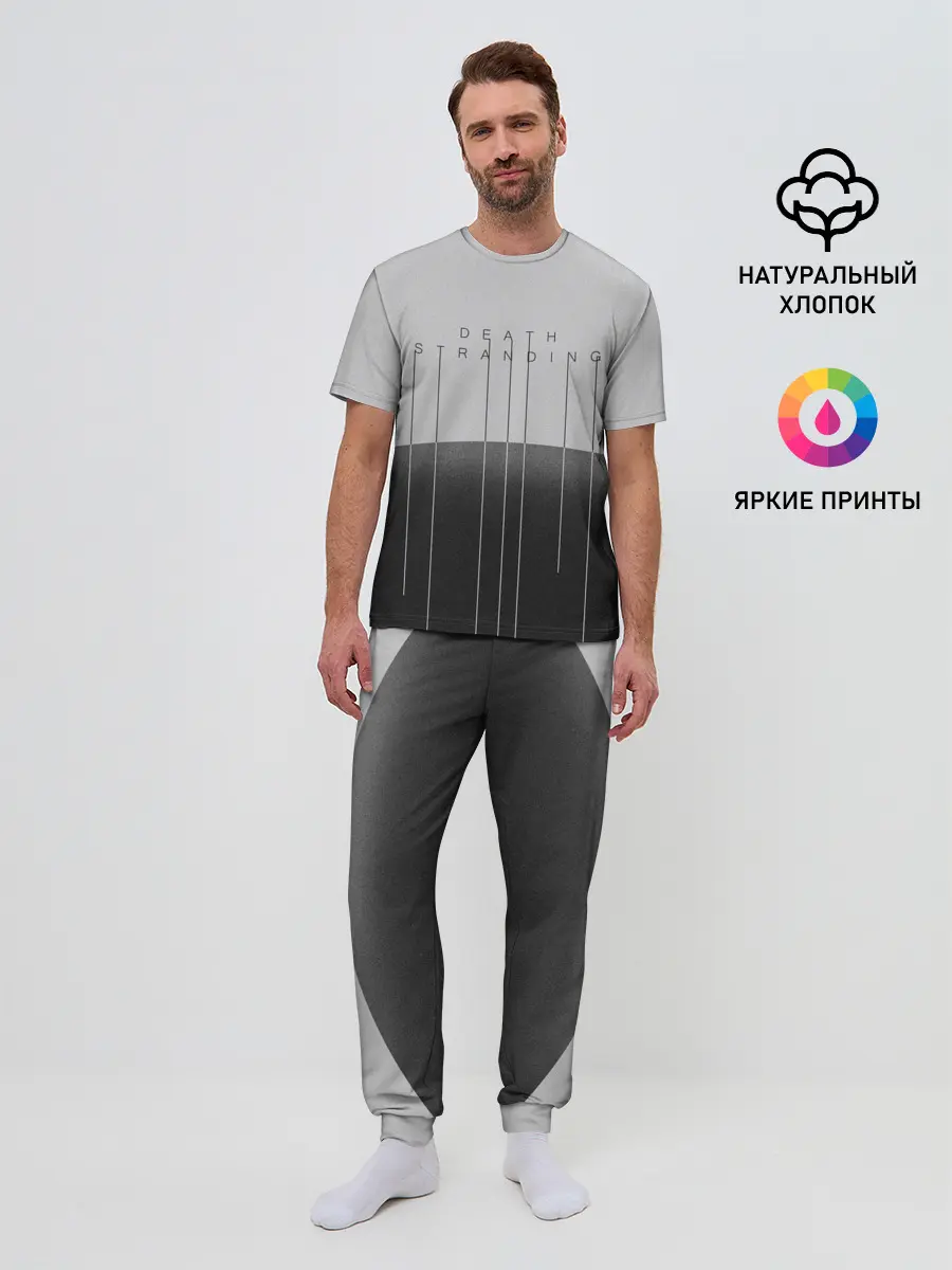 Мужская пижама с брюками / DEATH STRANDING | DS