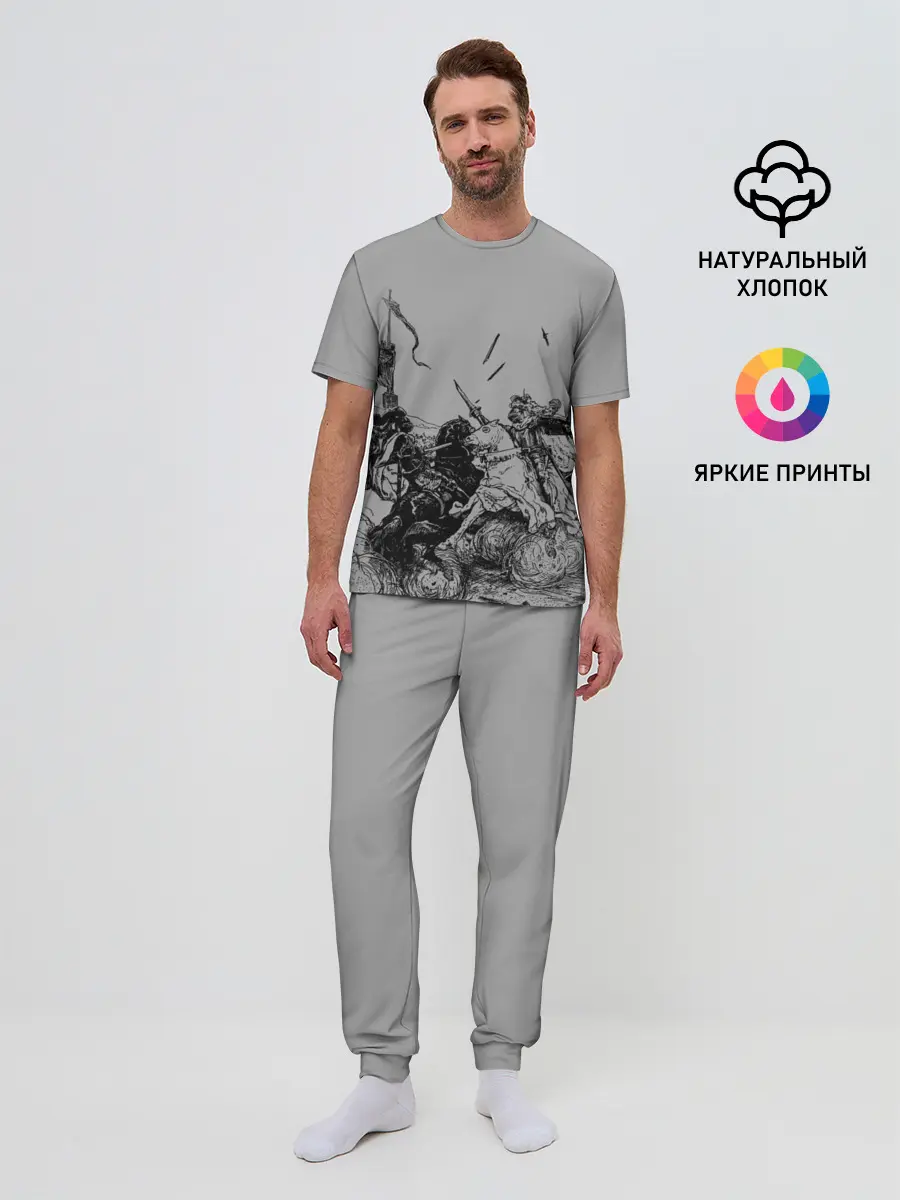 Мужская пижама с брюками / Рыцарский Турнир