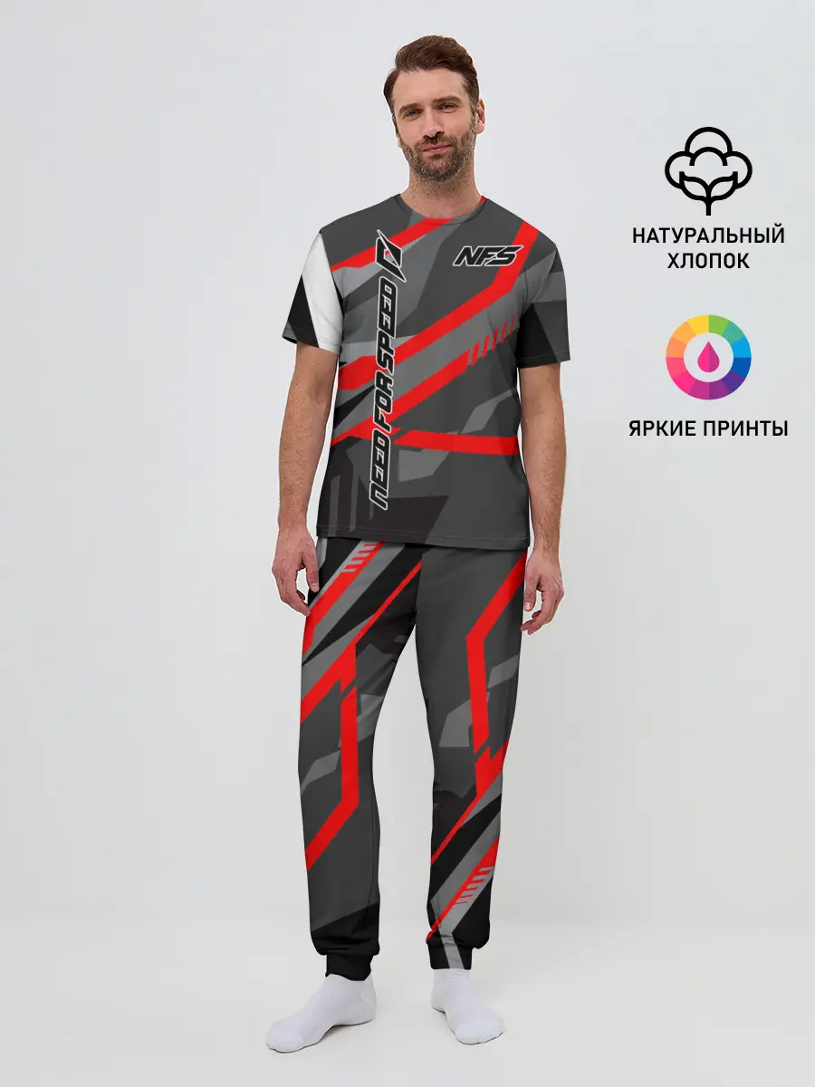 Мужская пижама с брюками / Need for Speed