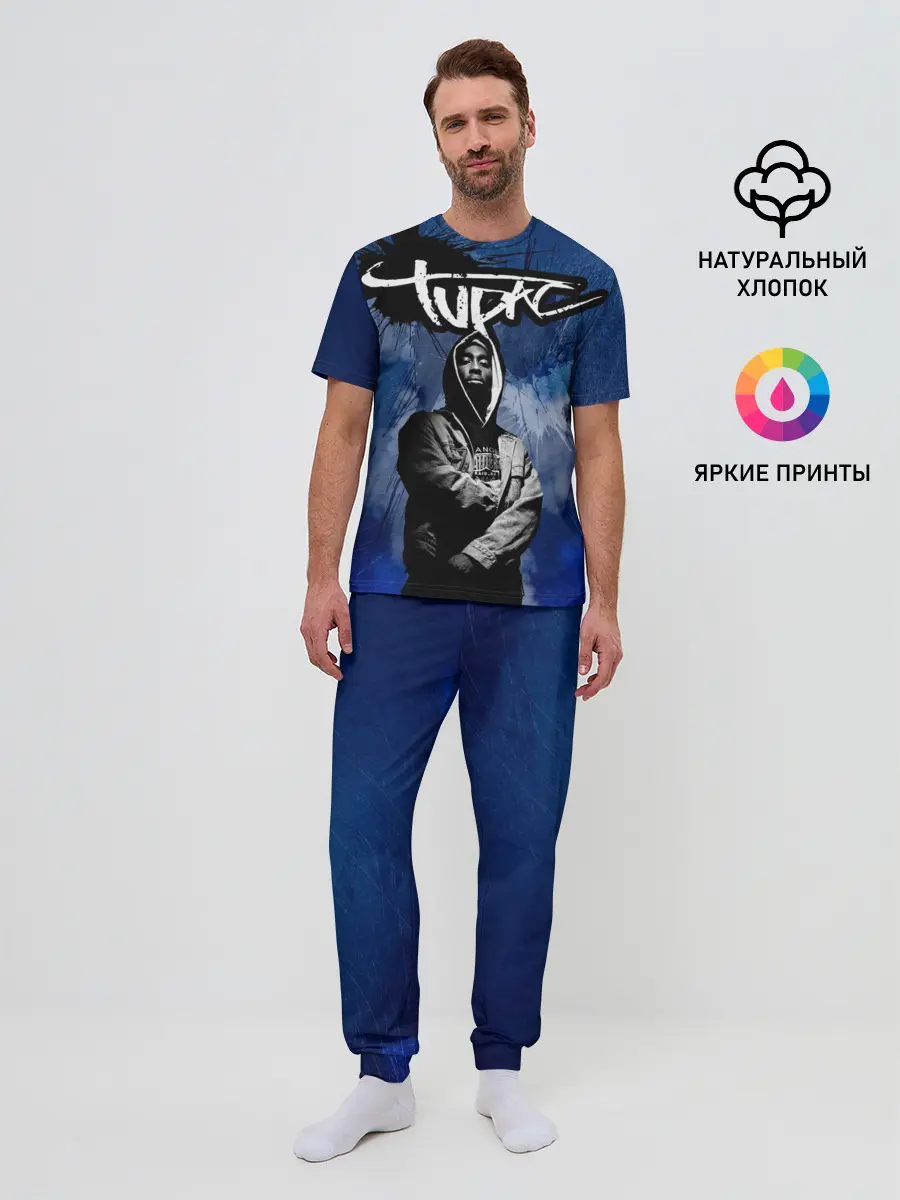 Мужская пижама с брюками / 2Pac