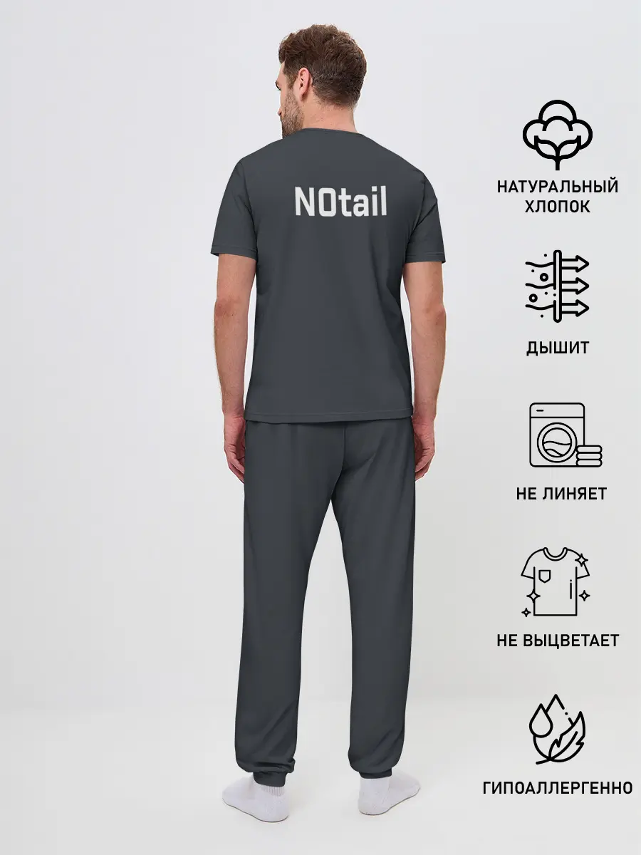 Мужская пижама с брюками / OG