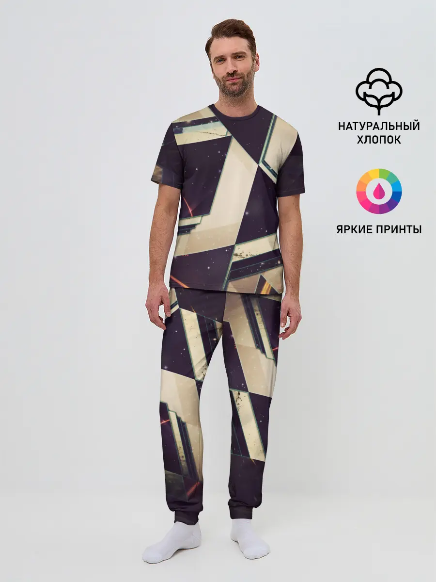 Мужская пижама с брюками / АБСТРАКЦИЯ КОСМОС