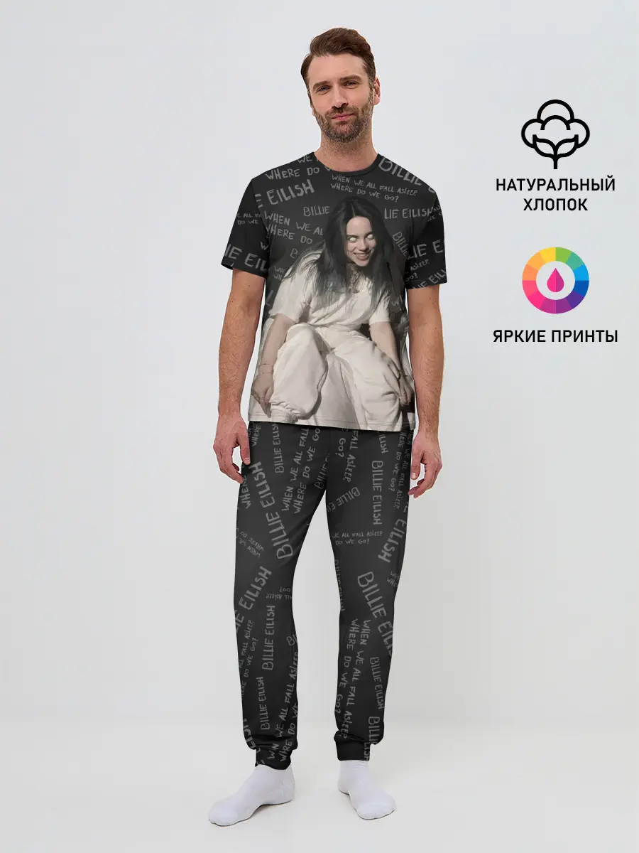 Мужская пижама с брюками / BILLIE EILISH - Where Do We Go