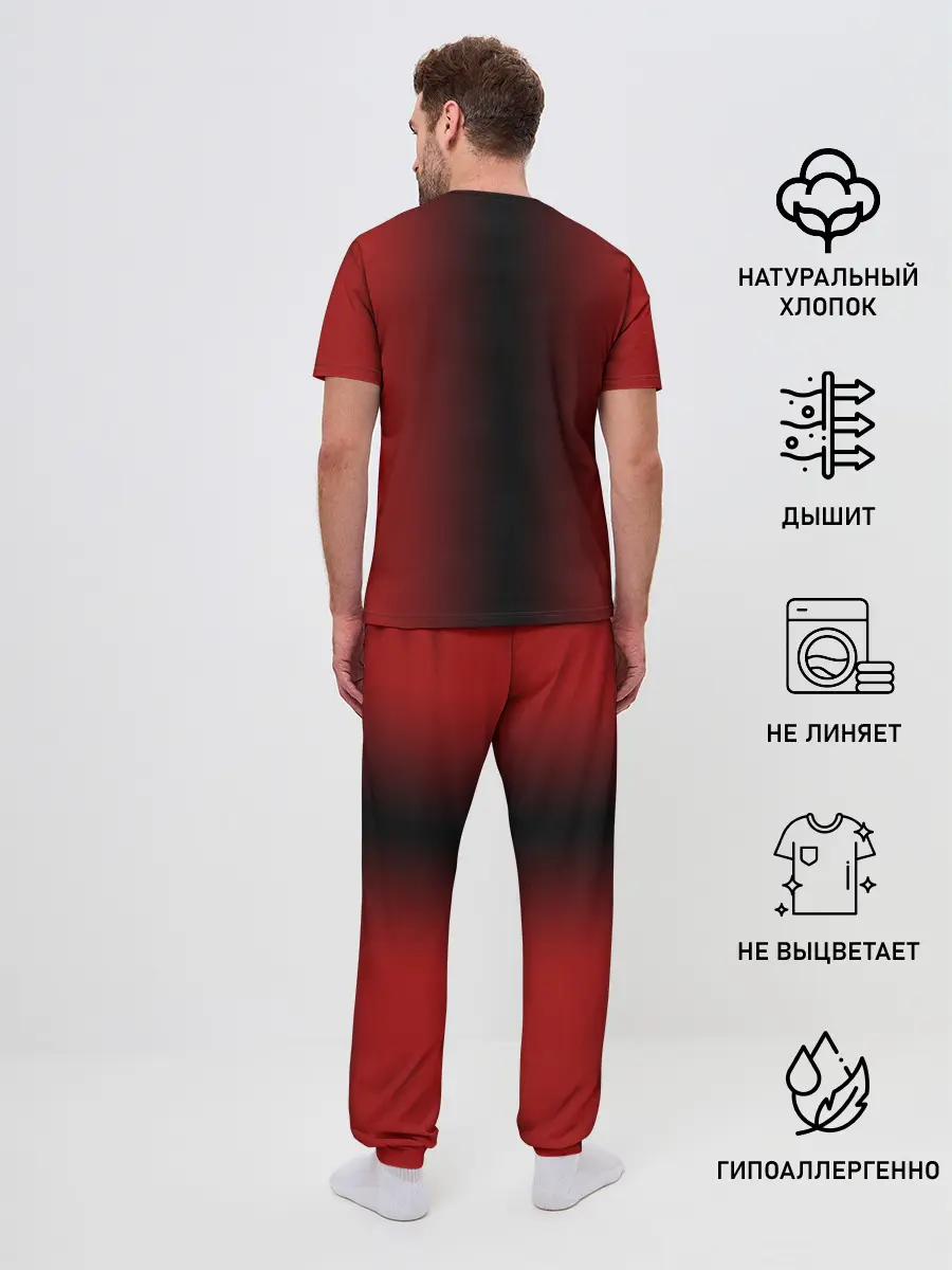 Мужская пижама с брюками / Onyx