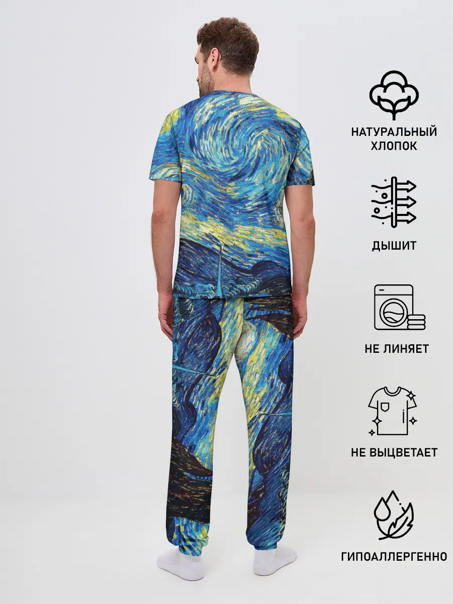 Мужская пижама с брюками / Марла на картине Ван Гога