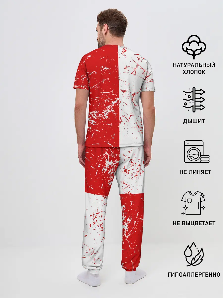 Мужская пижама с брюками / СССР