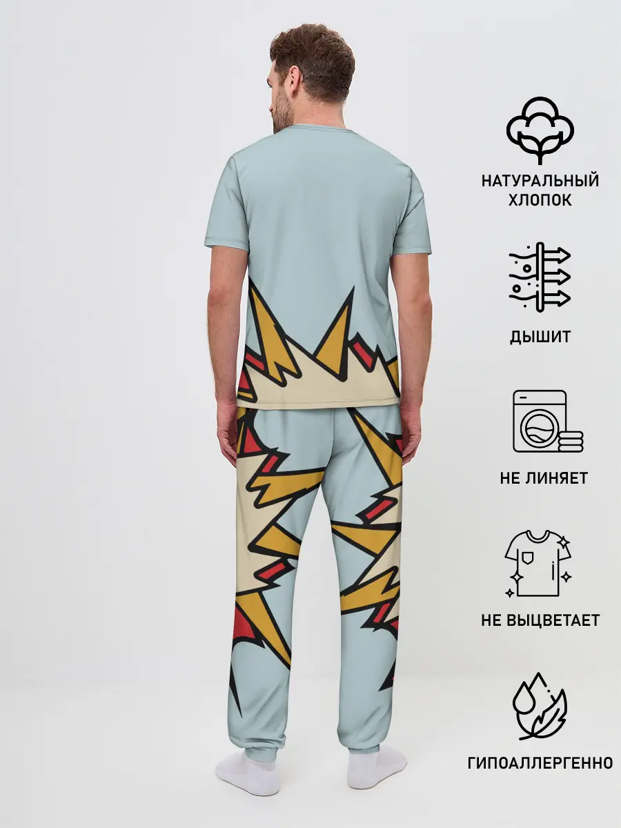 Мужская пижама с брюками / LANA DEL RAY - NFR!