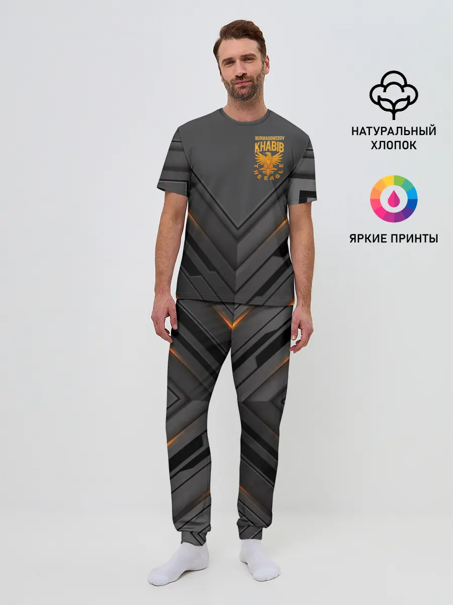 Мужская пижама с брюками / ХАБИБ НУРМАГОМЕДОВ