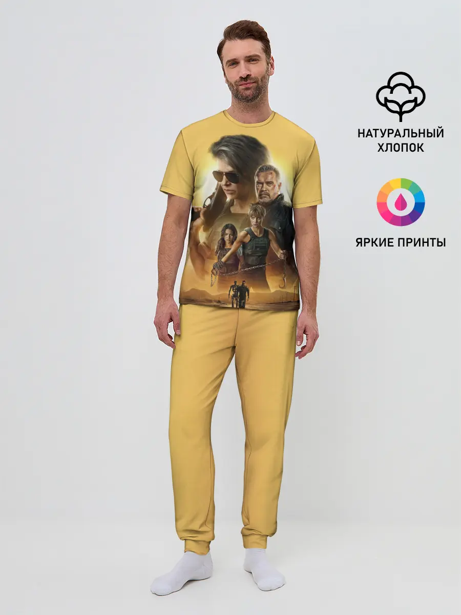 Мужская пижама с брюками / Terminator: Dark Fate