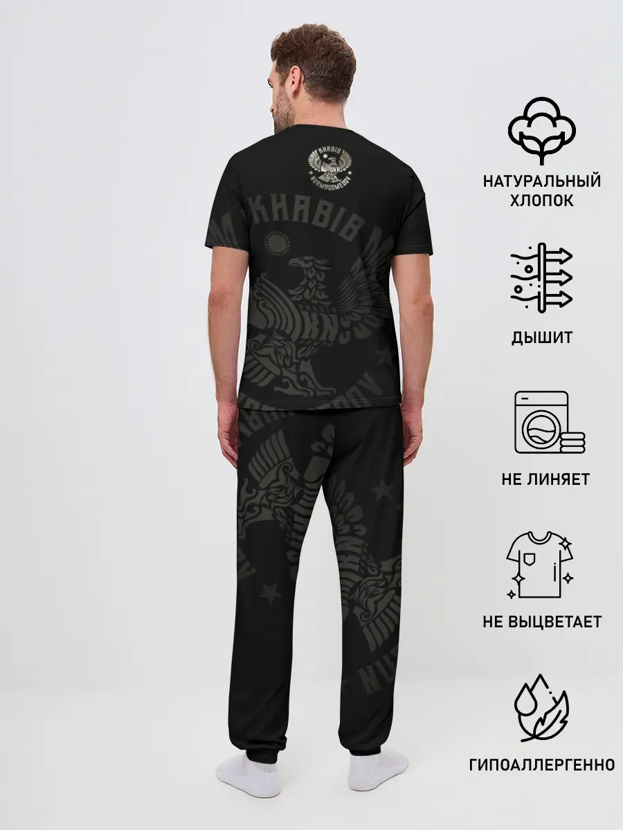 Мужская пижама с брюками / Хабиб Нурмагомедов