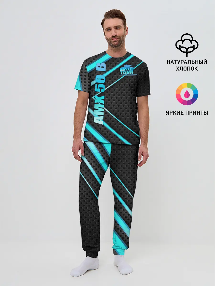 Мужская пижама с брюками / Master TANK AMX 50 B