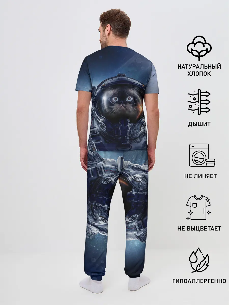Мужская пижама с брюками / Кот космонавт