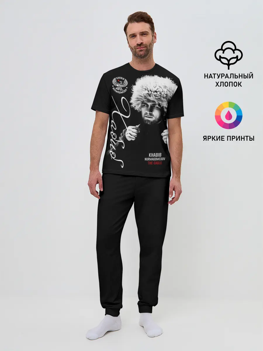 Мужская пижама с брюками / Хабиб Нурмагомедов