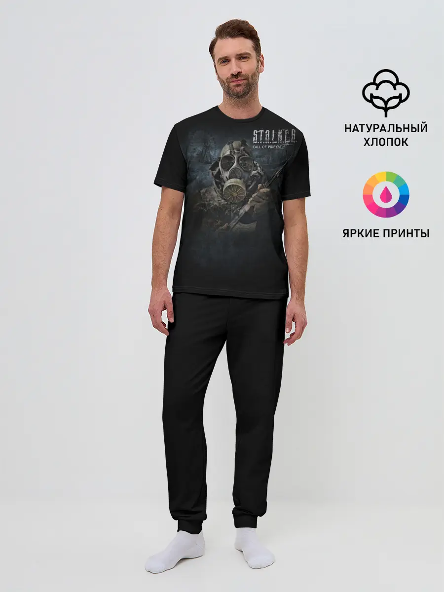 Мужская пижама с брюками / S.T.A.L.K.E.R.:CALL OF PRIPYAT