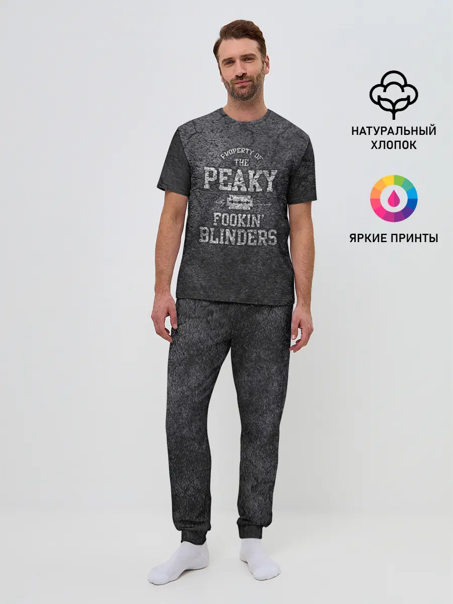 Мужская пижама с брюками / Острые козырьки