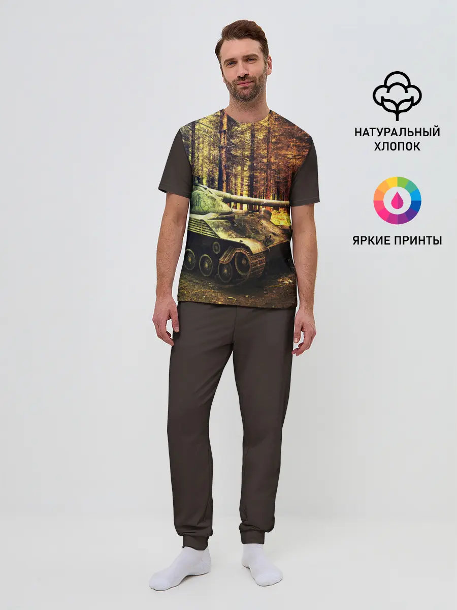 Мужская пижама с брюками / ТАНК В ЛЕСУ