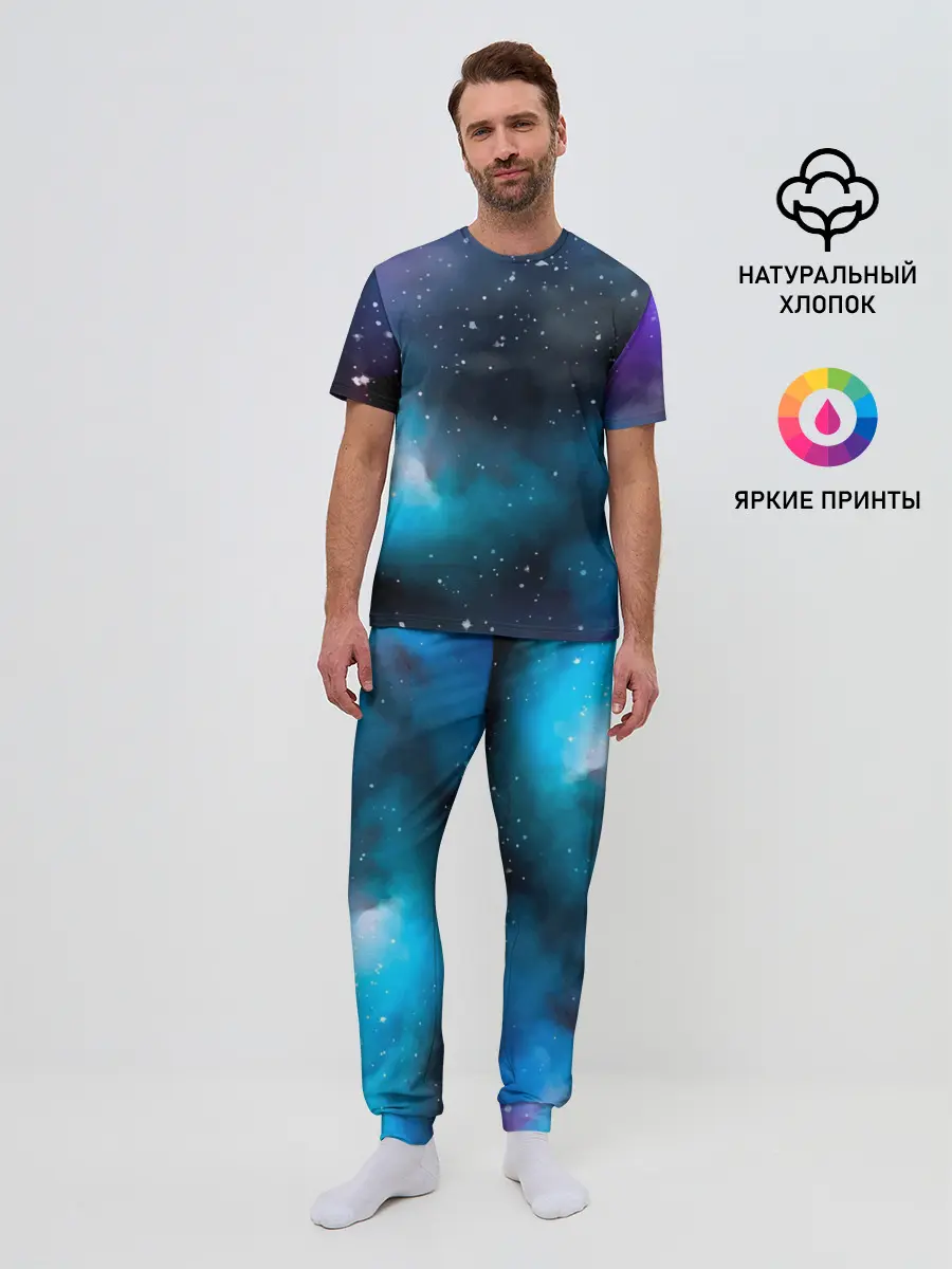 Мужская пижама с брюками / Рисованный Космос