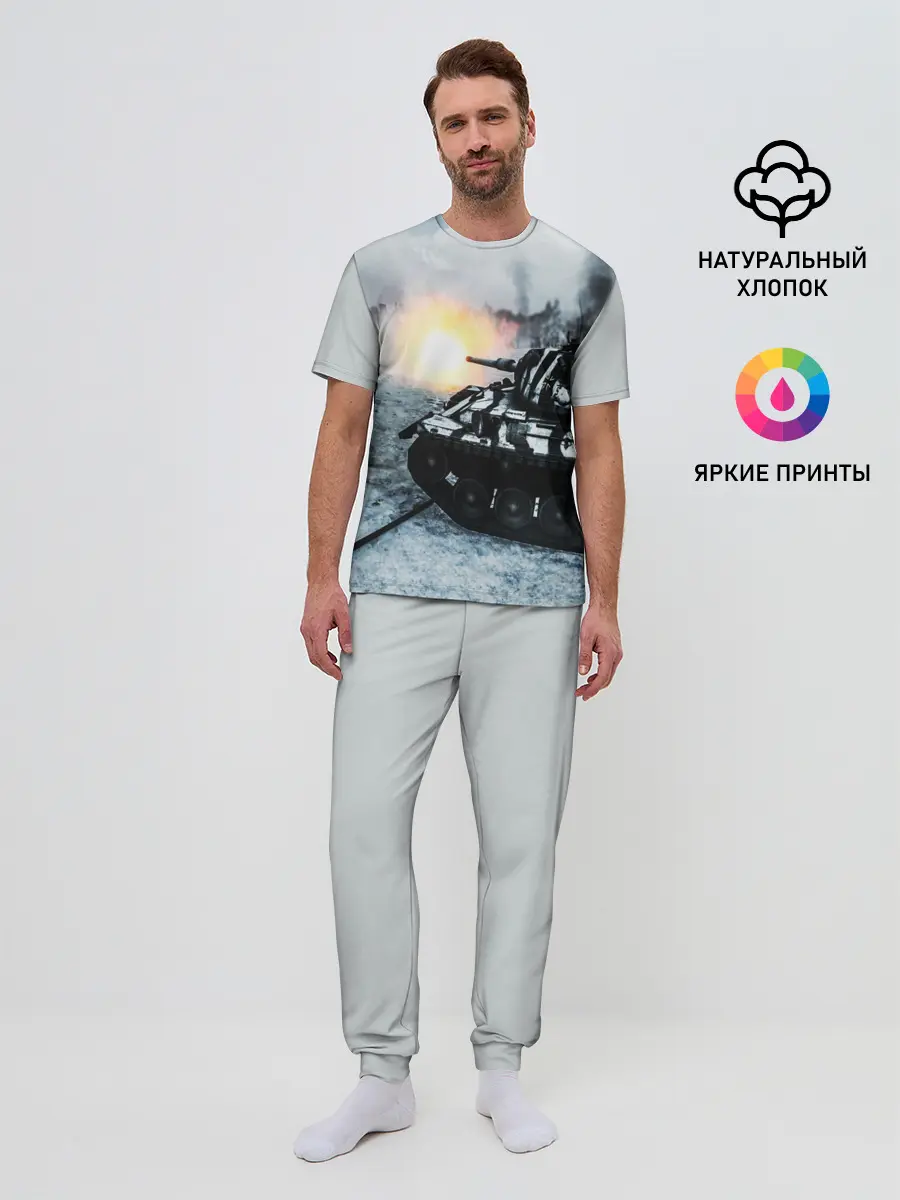 Мужская пижама с брюками / ТАНК