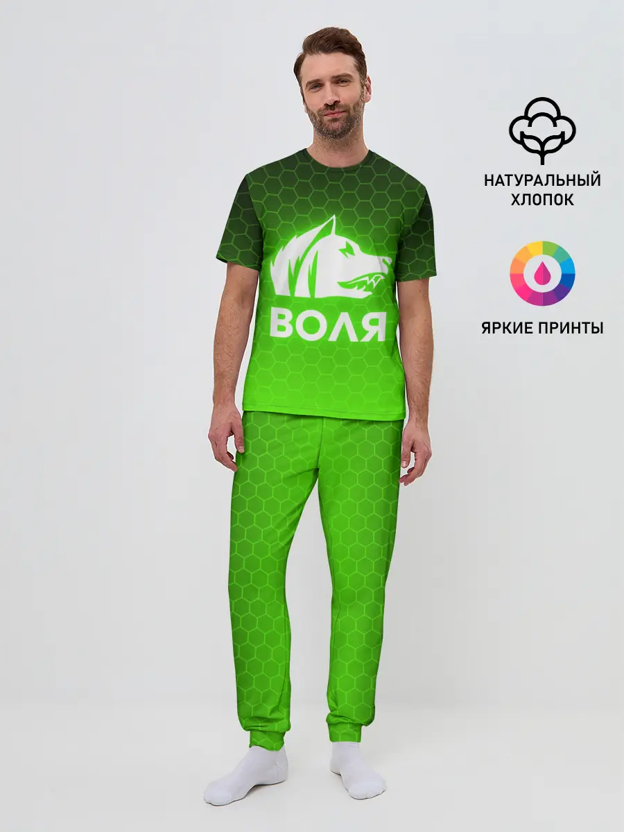 Мужская пижама с брюками / STALKER СВОБОДА