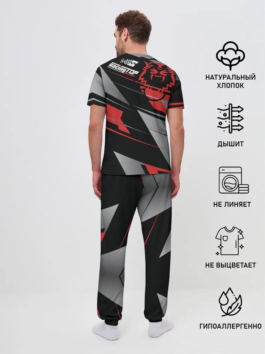 Мужская пижама с брюками / Форма для мотокросса FOX