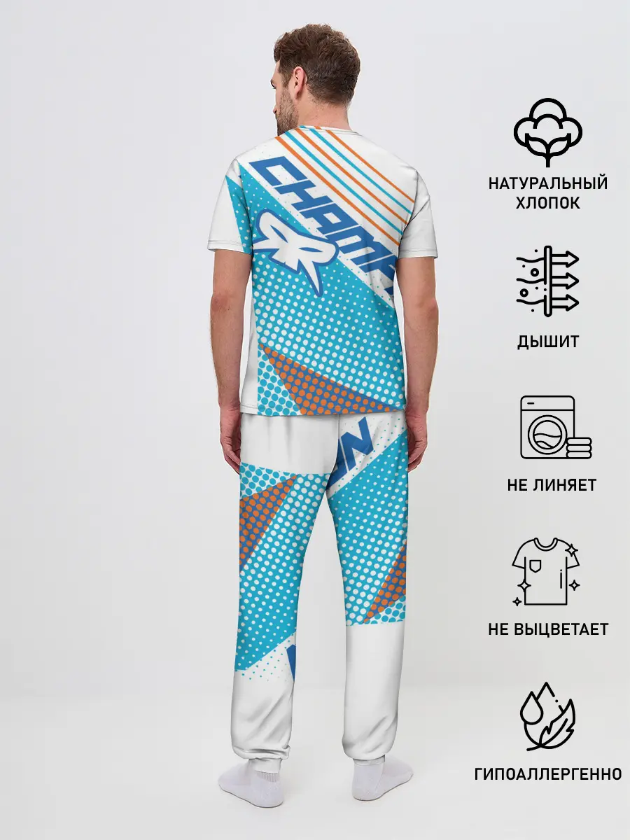 Мужская пижама с брюками / Форма для мотокросса FOX