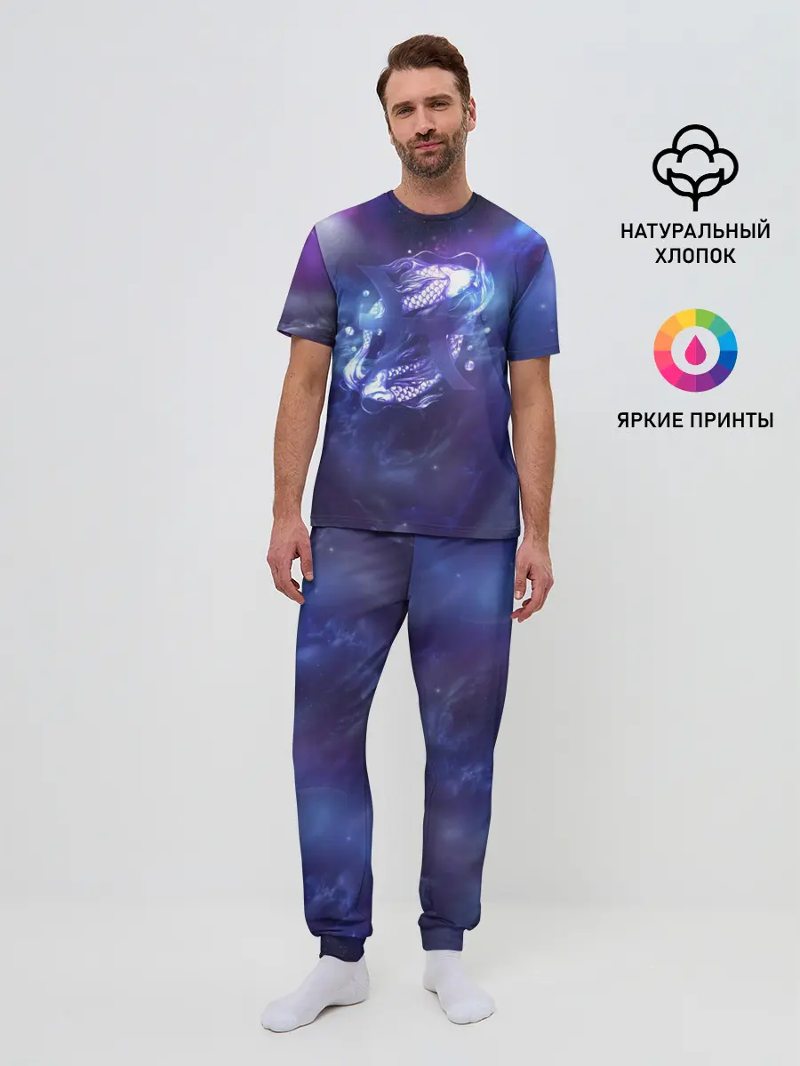 Мужская пижама с брюками / Рыбы