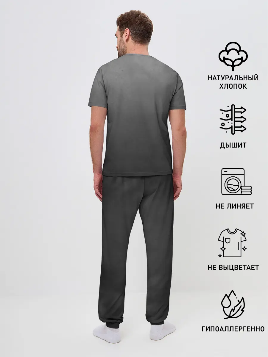 Мужская пижама с брюками / Чернозём - Хронос