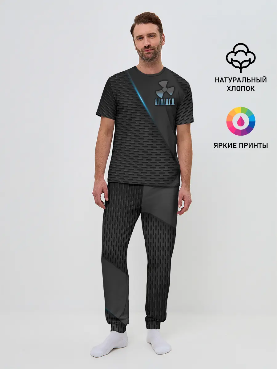 Мужская пижама с брюками / S.T.A.L.K.E.R.
