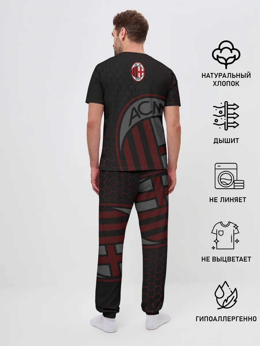 Мужская пижама с брюками / Милан