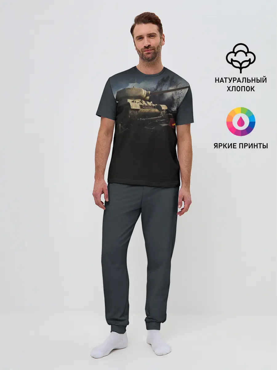 Мужская пижама с брюками / ТАНКИ