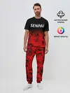 Мужская пижама с брюками / Senpai