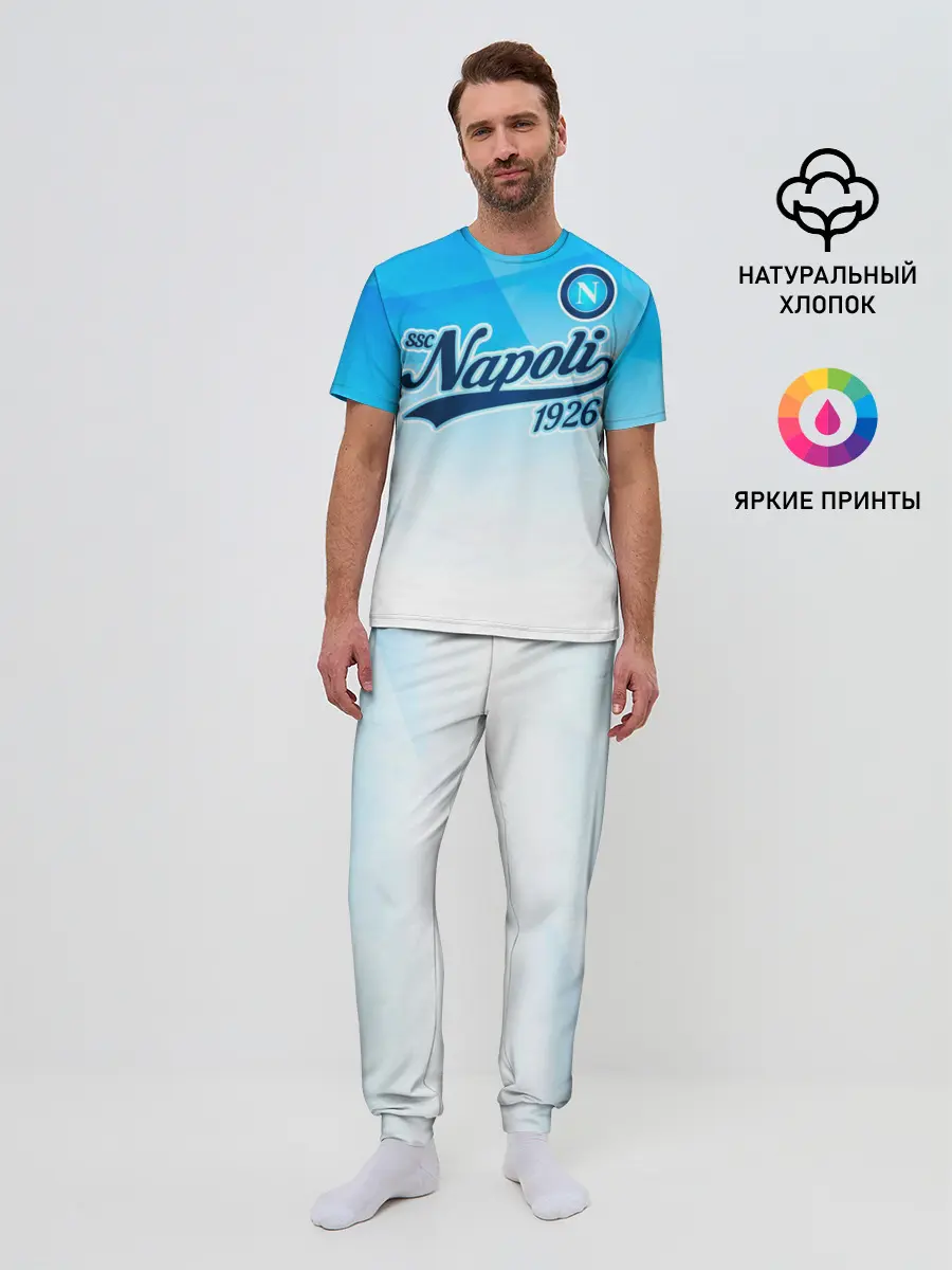 Мужская пижама с брюками / Наполи