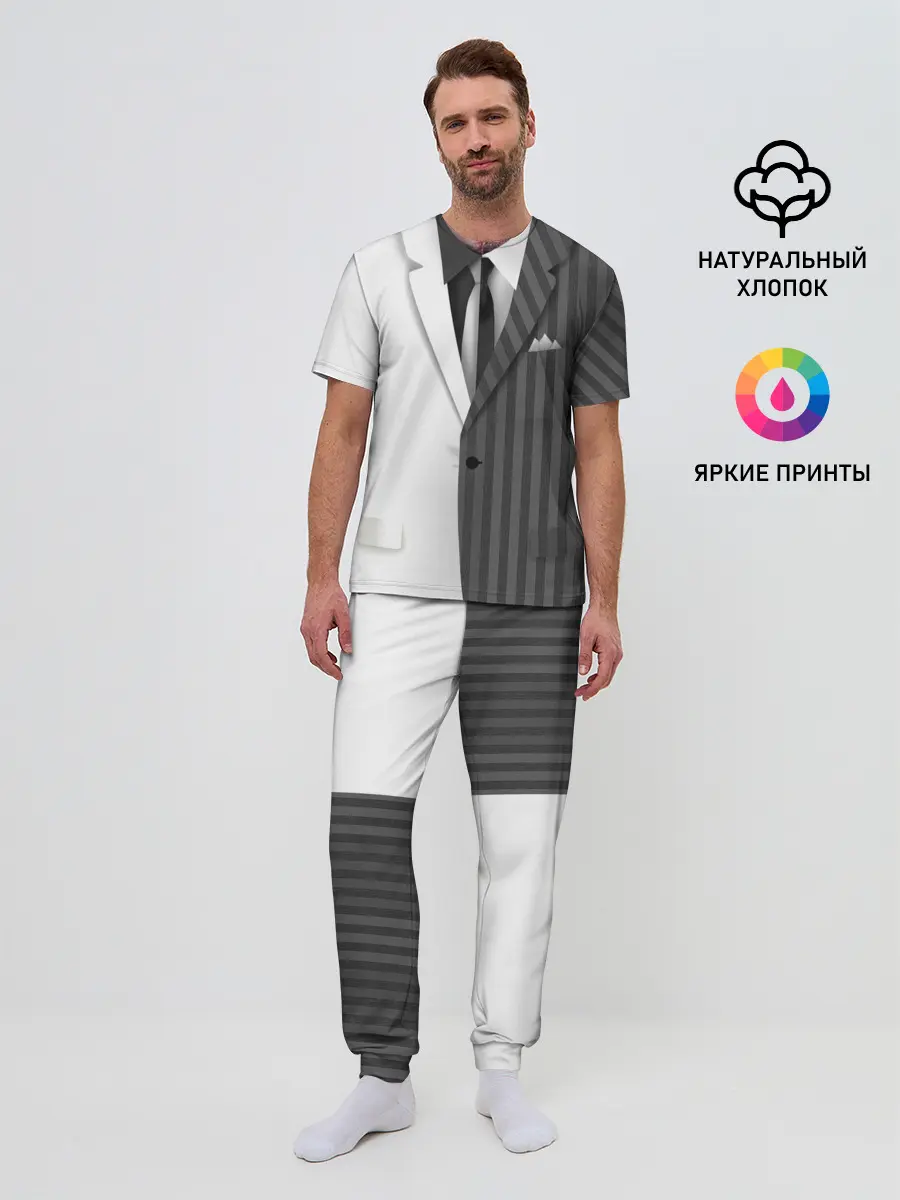 Мужская пижама с брюками / Двойной костюм