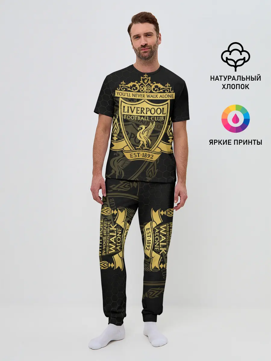 Мужская пижама с брюками / Ливерпуль