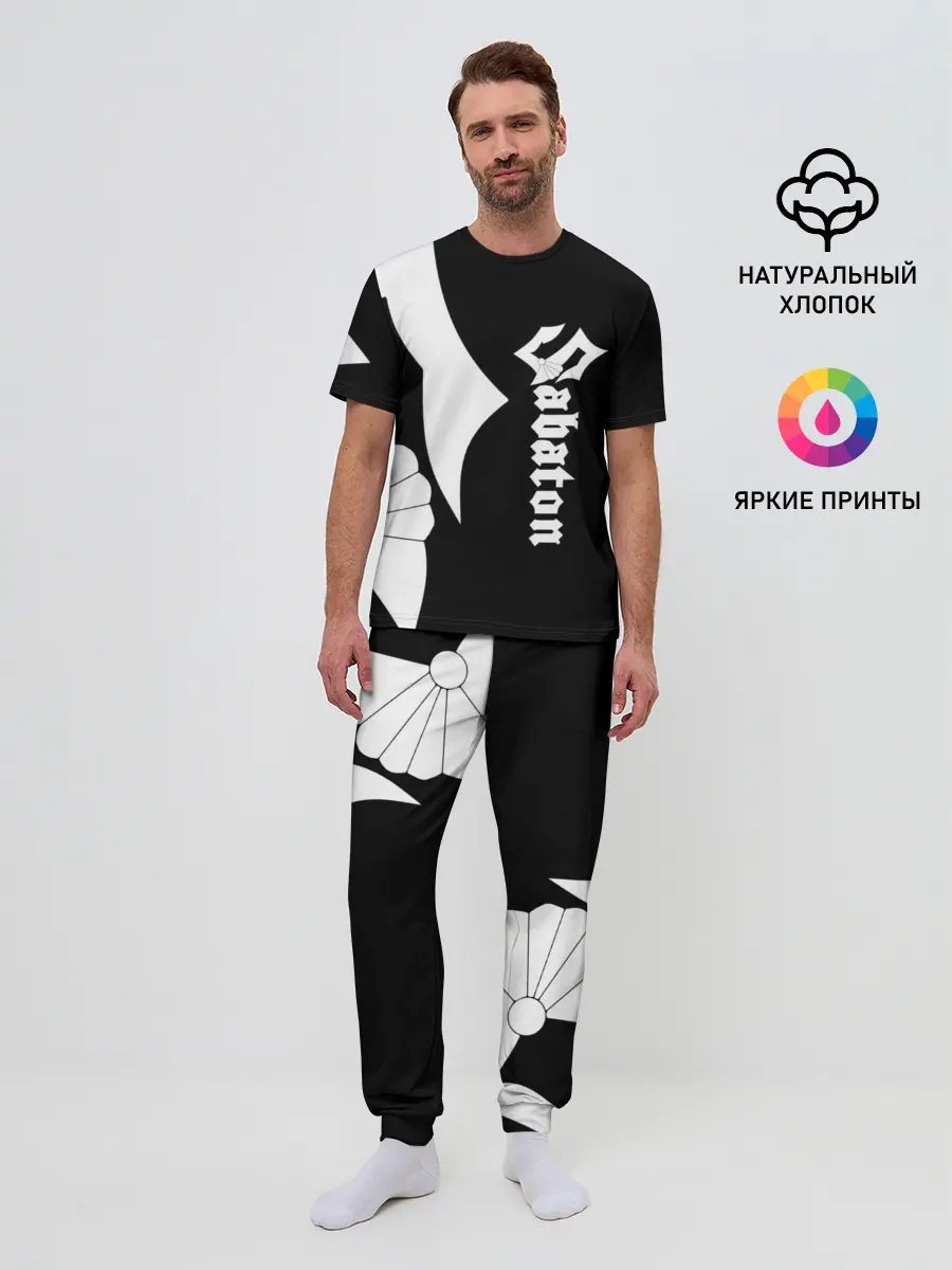 Мужская пижама с брюками / Sabaton