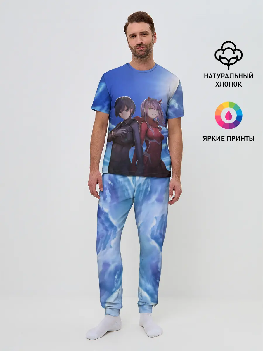 Мужская пижама с брюками / ноль два небо